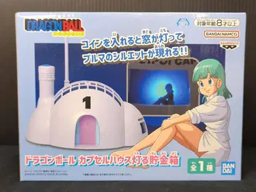 BANDAI SPIRITS 드래곤볼 캡슐 하우스 등불 저금통