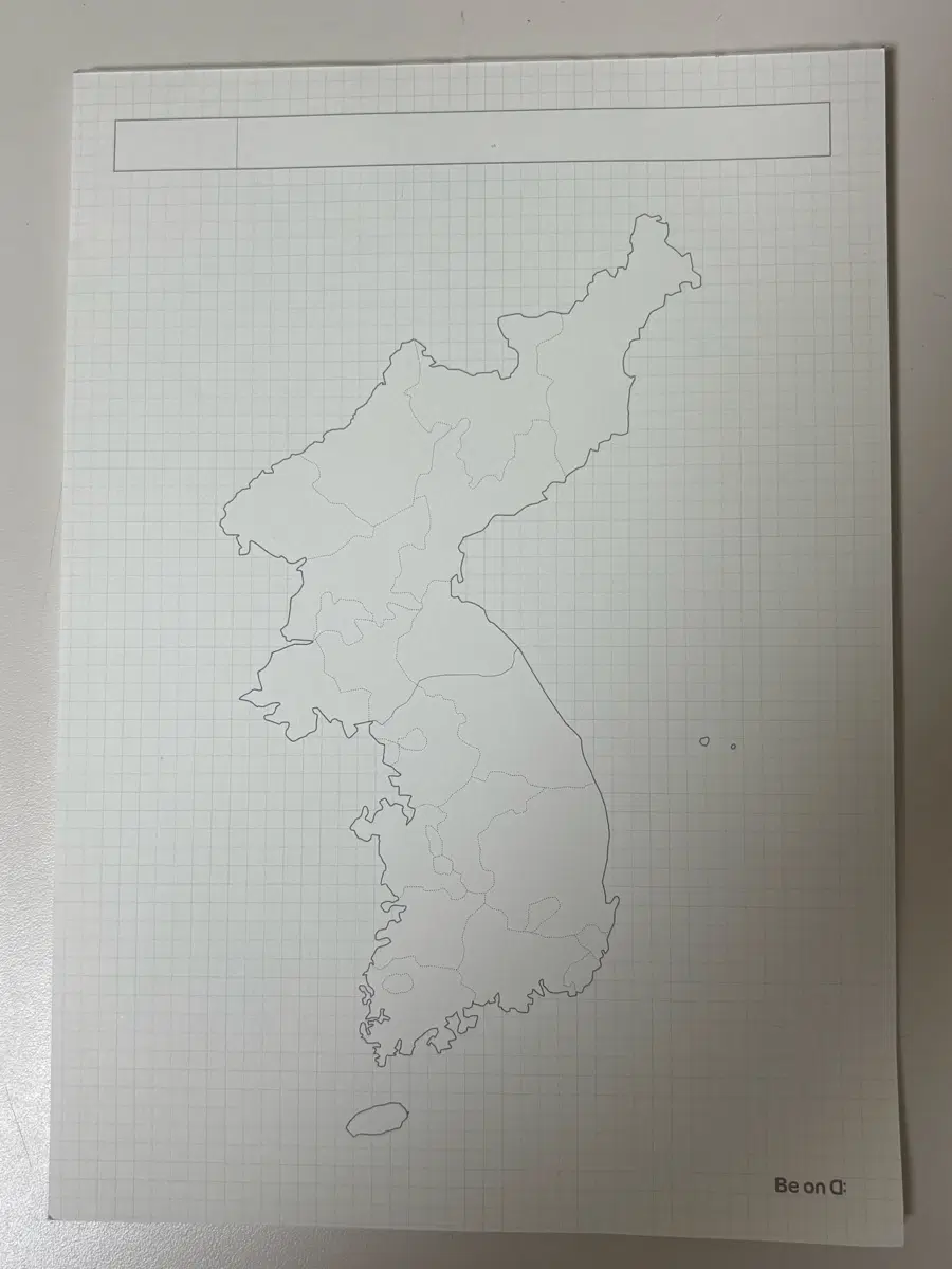 스터디 떡메 나눔