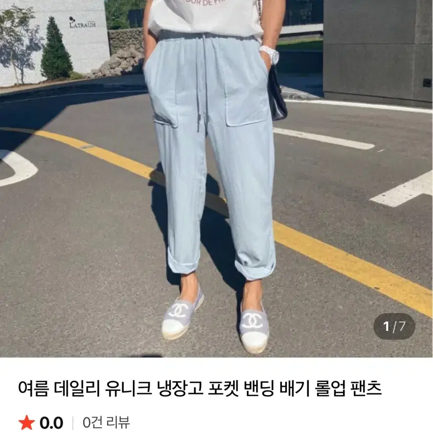 로우게이지 팬츠 조거팬츠 니트 팬츠 2벌 일괄 (덤 있음)