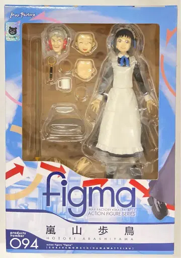 MAXFACTORY figma 그래도 마을은 돌아간다 아라시야마 호토리 94