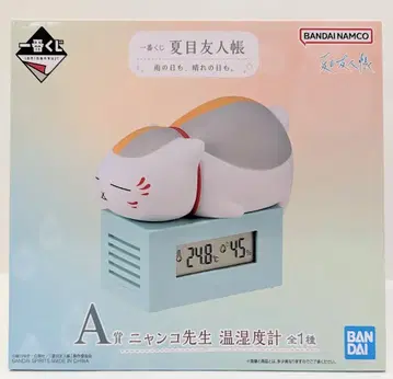 BANDAI SPIRITS 제일복권 나츠메 우인장 비오는 날도, 맑은 날도. A상 냥코 선생님 온습도계