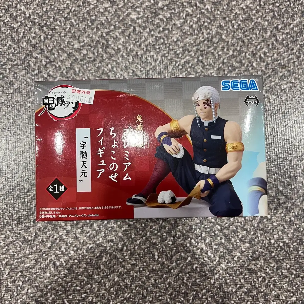 세가 쵸코노세 귀멸의 칼날 우즈이 텐겐 피규어
