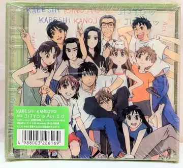 애니메이션 CD 사기스 시로 초회판) 남녀모 kalangan의 사정 오리지널 사운드트랙 2