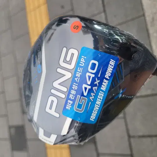 핑 G440 MAX 105 S 삼양정품 미사용