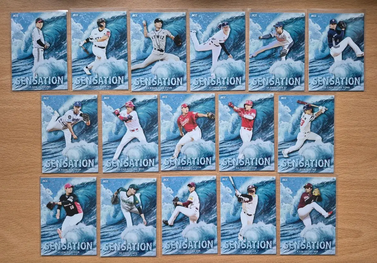 2025 SCC KBO 센세이션 웨이브 손주영, 강백호, 곽빈, 조병현 등 16장랏 판매합니다.