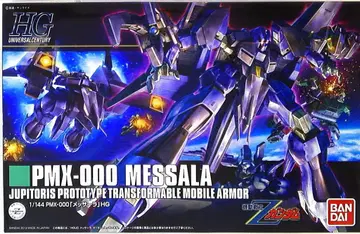 반다이 1/144 HGUC 멧사라 157