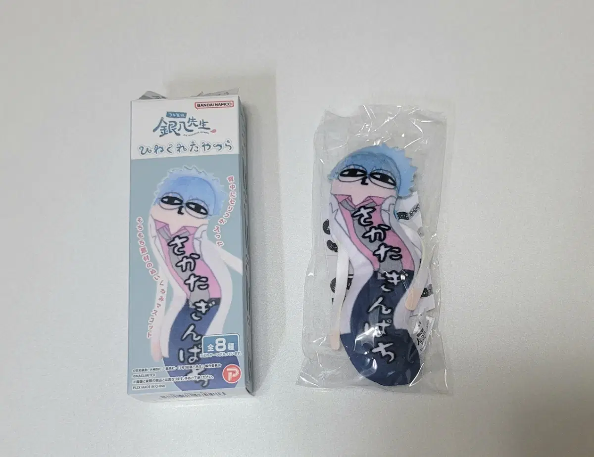 뒤틀린녀석들 은혼 긴파치