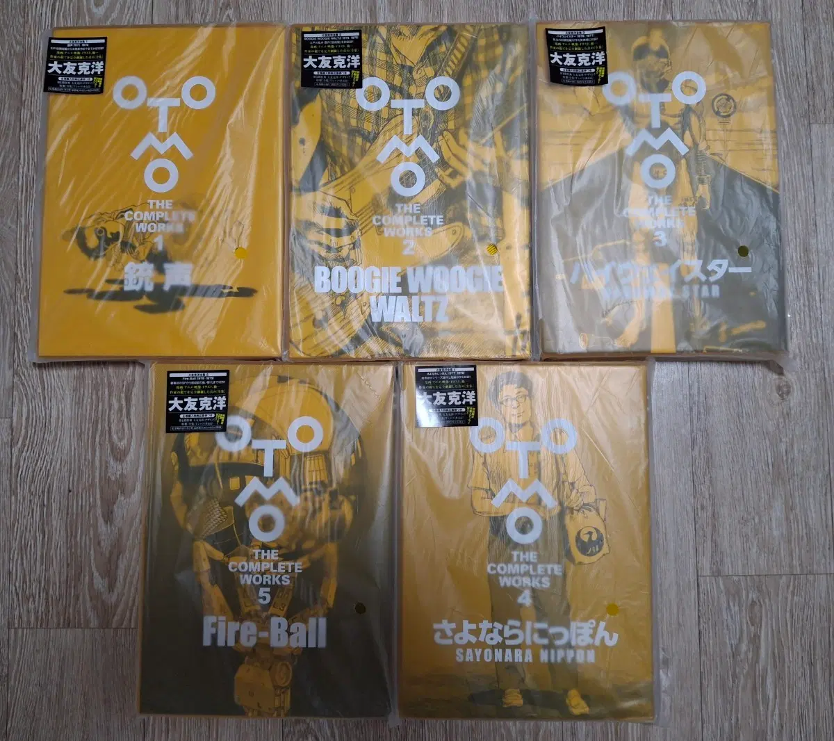 아키라 작가 초기 단편 오토모 가츠히로 전집 OTOMO THE COMPLETE