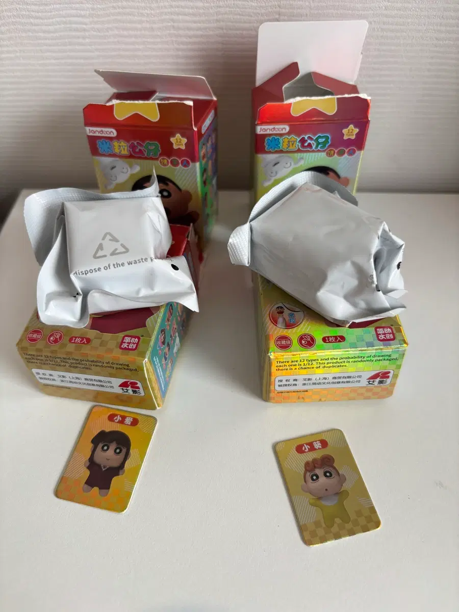 짱구 쌀알피규어 수지+짱아 일괄