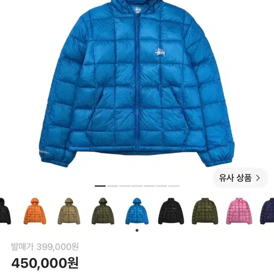 스투시 푸퍼 구합니다