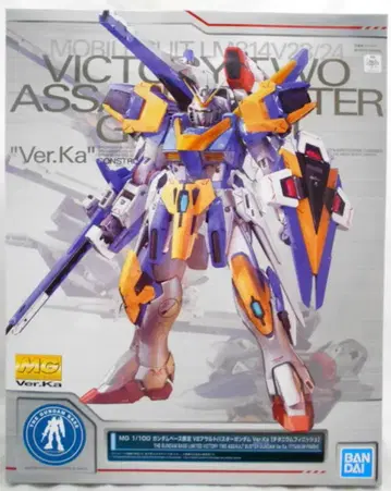반다이 스피리츠 MG V2 어솔트 버스터 건담 Ver.Ka [티타늄 피니쉬] 1/100