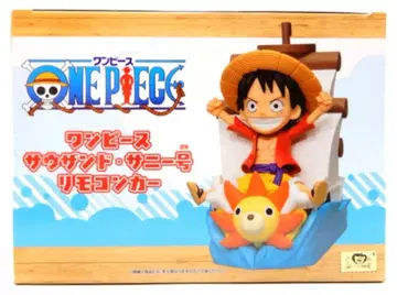 BANDAI SPIRITS 리모컨카 원피스 사우전드 써니호