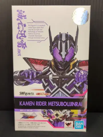 BANDAI SPIRITS S.H.Figuarts 제로원 Others 가면라이더 멸망신뢰 가면라이더 멸망신뢰