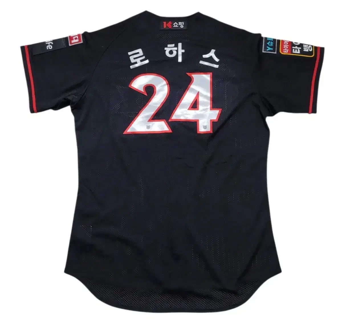 Kt로하스 유니폼 팔아요