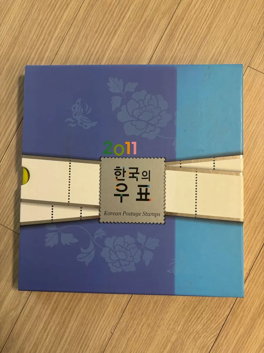 2011 우표책