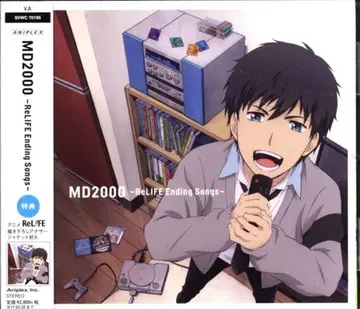 애니메이션 CD ReLIFE MD2000 ~ReLIFE Ending Songs~