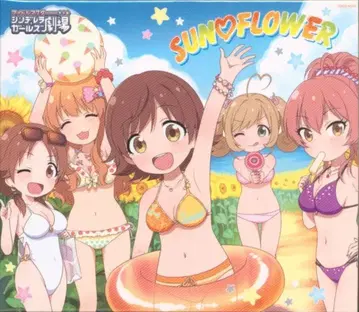 애니메이션 CD 아이돌 마스터 신데렐라 걸스 극장 SUN FLOWER / CINDERELLA GIRLS LITTLE STARS!