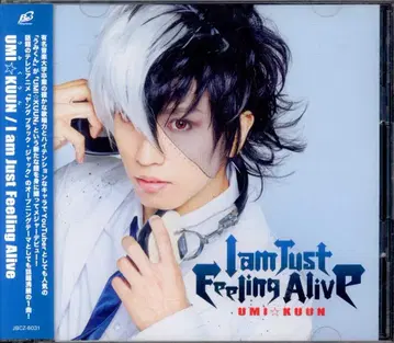 애니메이션 CD UMI KUUN DVD 포함) I am Just Feeling Alive / 영 블랙잭