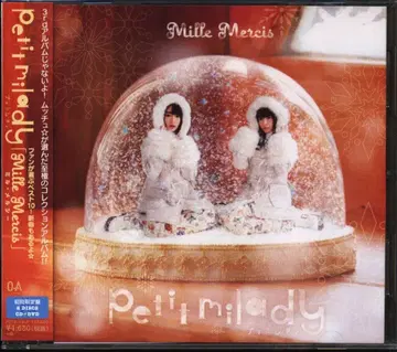 성우 CD petit milady Mille Mercis [DVD 포함 한정판]