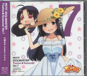 애니메이션 CD 미우라 아즈사 & 미우라사 쁘띠마스! PETIT IDOLM@STER Twelve Seasons! Vol.7
