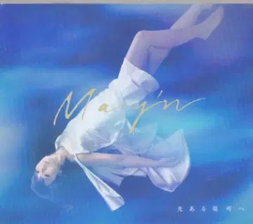 애니메이션 CD May'n 빛이 있는 곳으로/종말의 이세타 ED [DVD 포함 한정판]