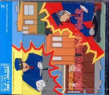 아티스트 CD SUPER BELL'Z MOTORMAN 2