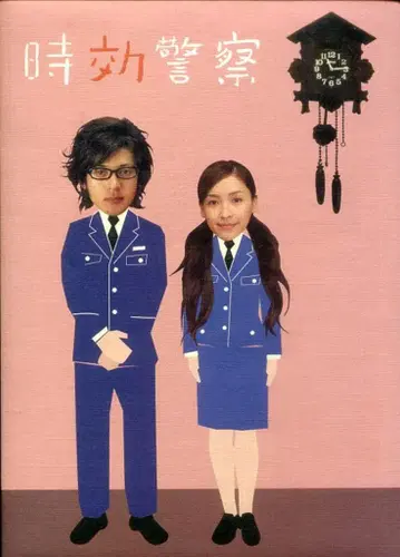 드라마 DVD (초회 한정판) 시효경찰 DVD-BOX