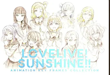 KADOKAWA 러브 라이브! 선샤인!! 5주년 전시회 - Pieces of ANIMATION KEY FRAMES COLLECTION