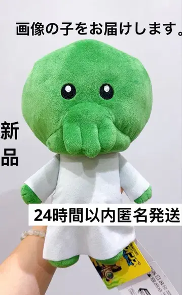 미니언즈 & 몬스터즈 L 봉제 인형 구미 남코 한정판