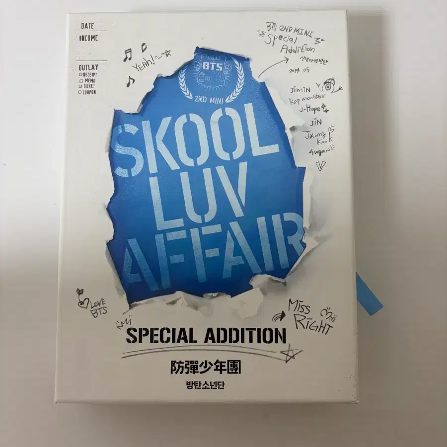 방탄소년단 BTS skool luv affair 스페셜 에디션