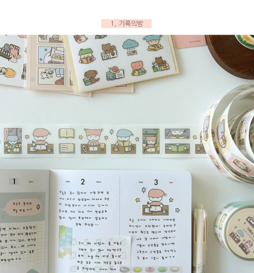 [고양이빵집] 기록의밤 / 따뜻한집 키스컷띵
