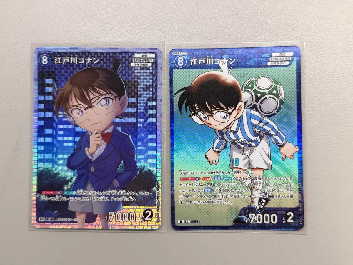 명탐정 코난 TCG 에도가와 코난 SR+R 2장 일괄