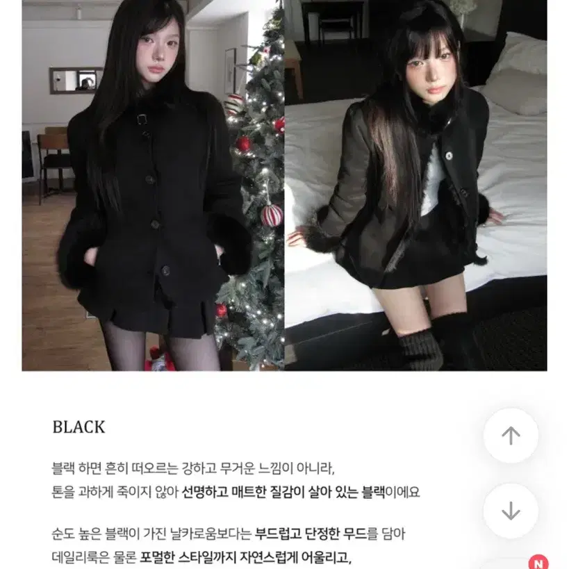 에이블리 모디무드 퍼 무스탕 판매 벼룩