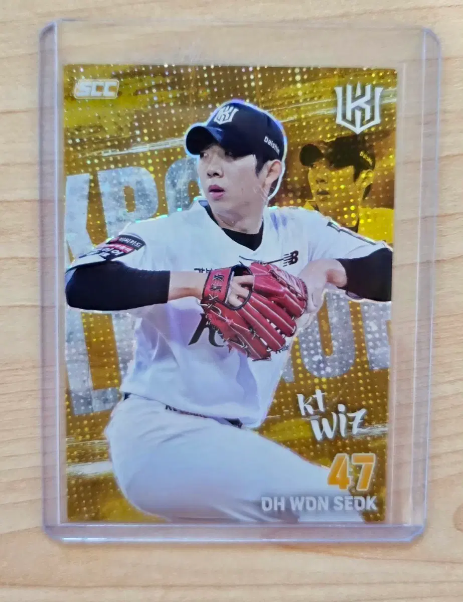KT 위즈 오원석 홀로 패러렐 KBO 플러스 카드