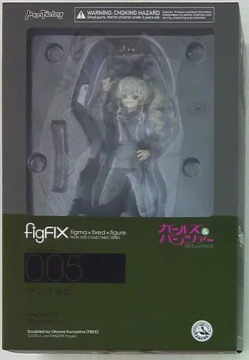 맥스팩토리 figFIX 안초비 FIXEX005