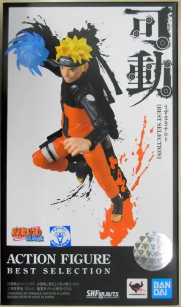 반다이 S.H.Figuarts NARUTO -나루토- 질풍전 우즈마키 나루토 [BEST SELECTION]
