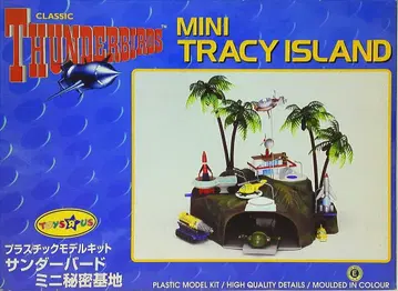 칭다오 문화 교재사 CLASSIC THUNDERBIRDS 썬더버드 미니 비밀기지