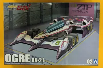 아오시마 1/24 스케일 오우가 AN-21 02