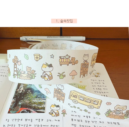 [고양이빵집] 숲속찻집 / 고양이의여름나기 / 카페에간고양이 키스컷띵