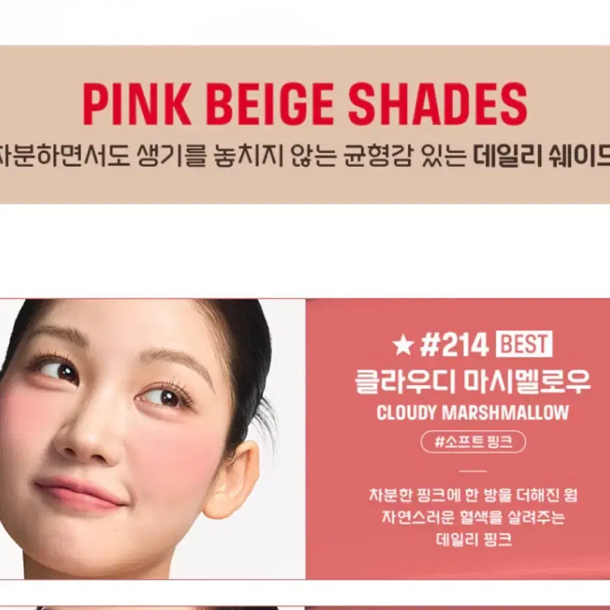 메이크업 포에버 리퀴드 214 클라우디 새상품 (49000원)