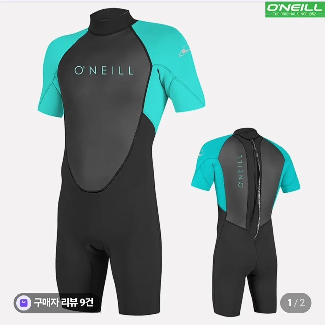ONEILL 오닐 키즈 웻슈트 2/2mm 아동 네오프렌 레쉬가드