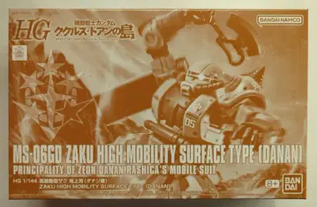 BANDAI SPIRITS HG 1/144 기동전사 건담 쿠쿠루스 도안의 섬 고기동형 자크 지상용 (다난기)