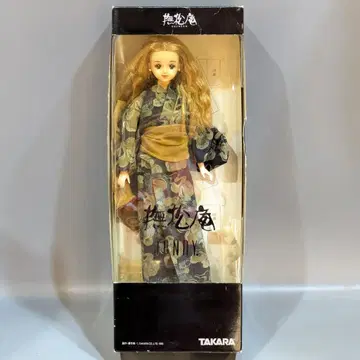 타카라 나데마츠안 제니 유카타 운류 패턴