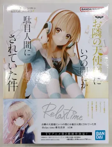BANDAI SPIRITS Relax time 옆집 천사님에게 언제부턴가 망가뜨려졌다 시이나 마히루