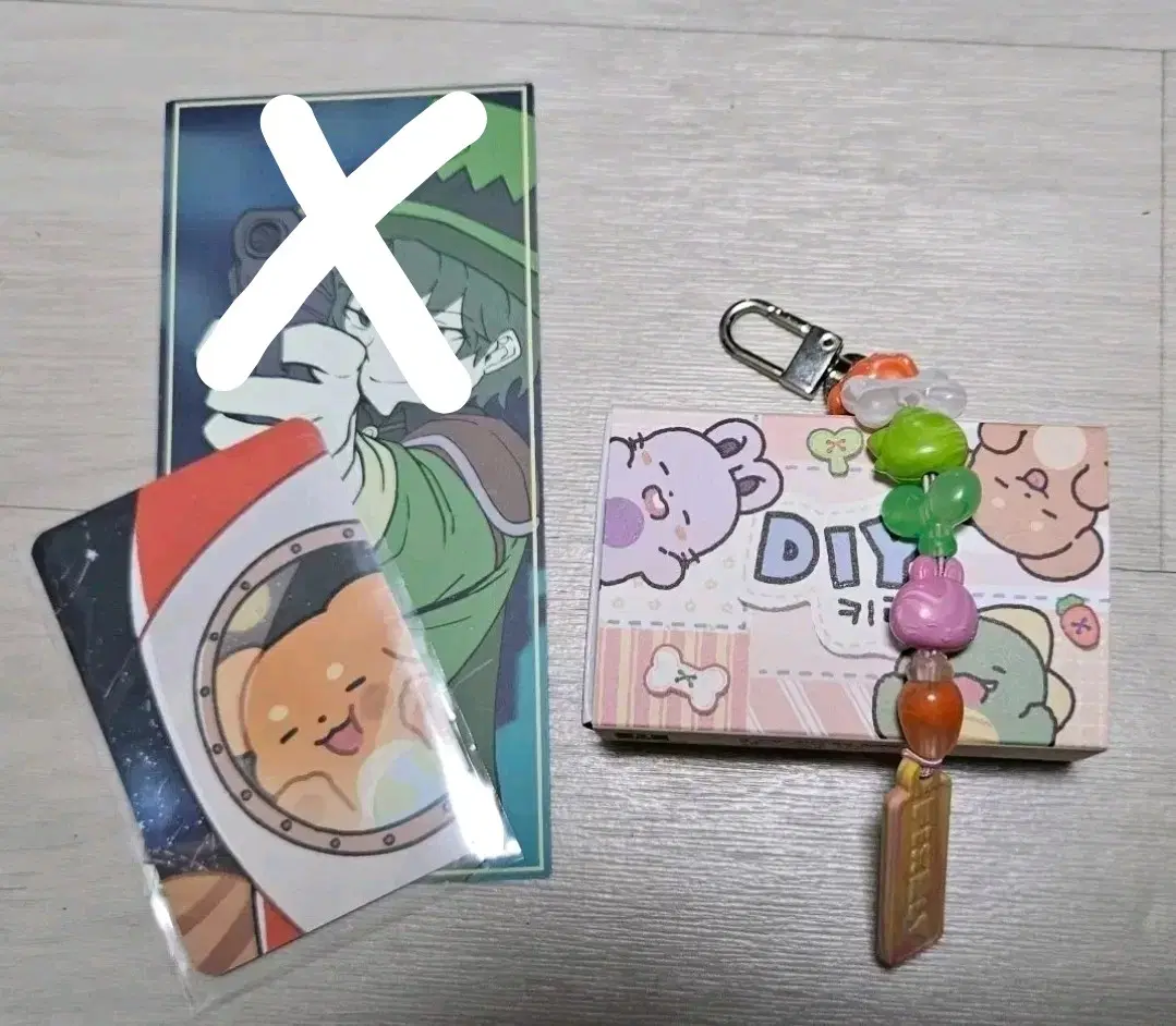 픽셀리 노플라스틱선데이 DIY 키링