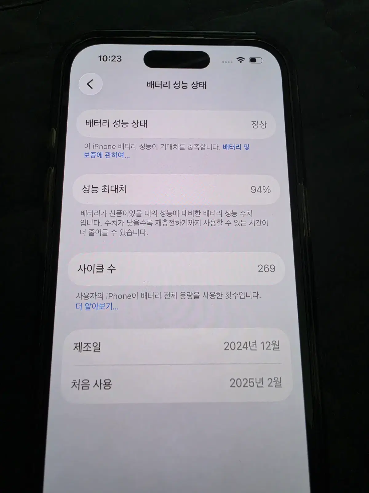 아이폰 16 128GB 화이트 S급 판매합니다