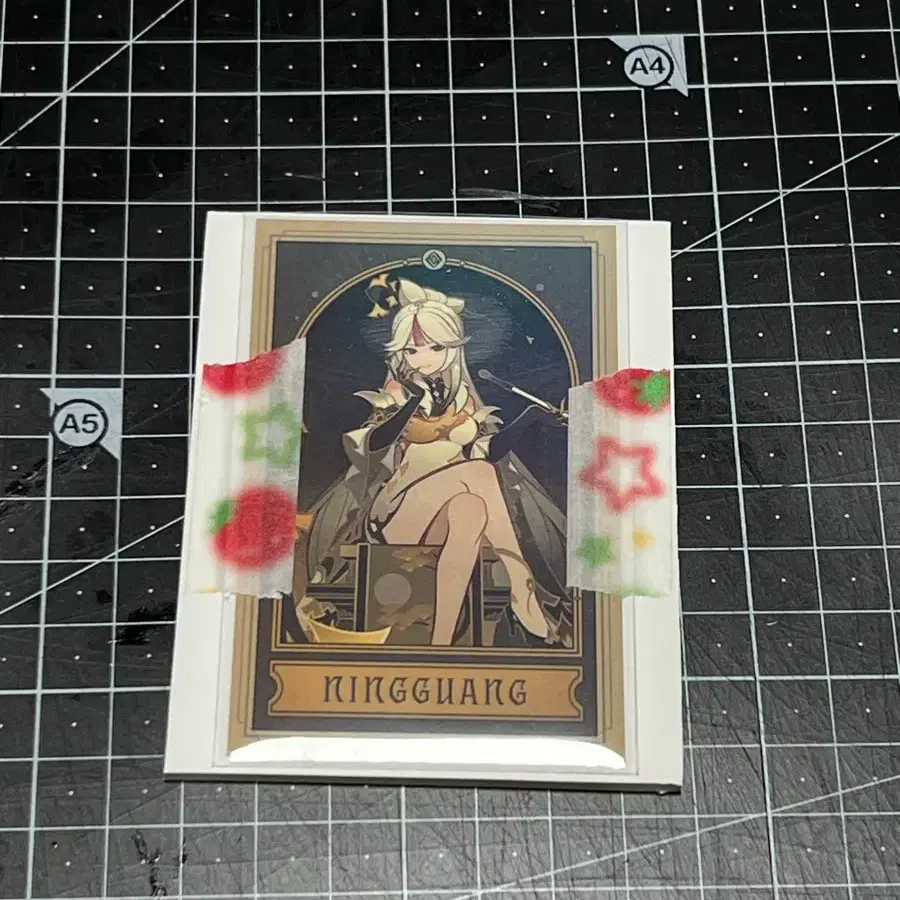 2024 호요랜드 점괘 원신 응광