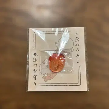 영화 치이카와 (먼작귀) 인어섬의 인어 비늘 영원의 부적