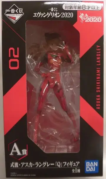 BANDAI SPIRITS 제일복권 에반게리온 2020 에반게리온 신극장판 A상 시키나미 아스카 랑그레이 Q 피규어