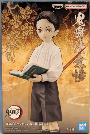 BANDAI SPIRITS 피규어 귀노장 십일의 형 키부츠지 무잔